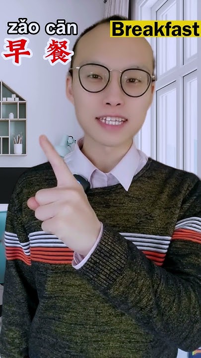 how-to-say-lunch-in-chinese-learnmandarin-learnchinese-mandarin