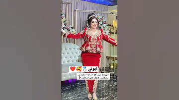 جهاز العروسة طاقي عروسة 2025 ابوني حبيباتي يلحقكم كل جديد 