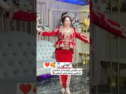 جهاز العروسة طاقي عروسة 2025 ابوني حبيباتي يلحقكم كل جديد 