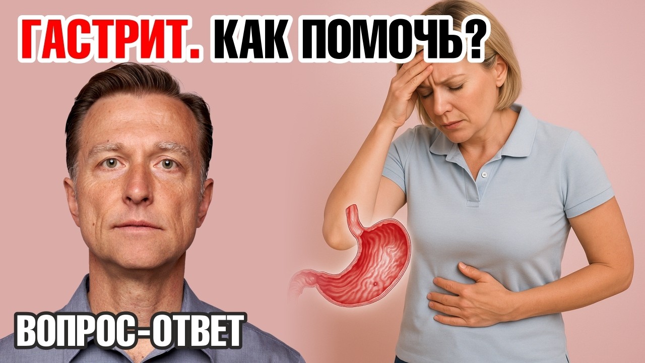 Ешьте ЭТОТ овощ при гастрите!✅