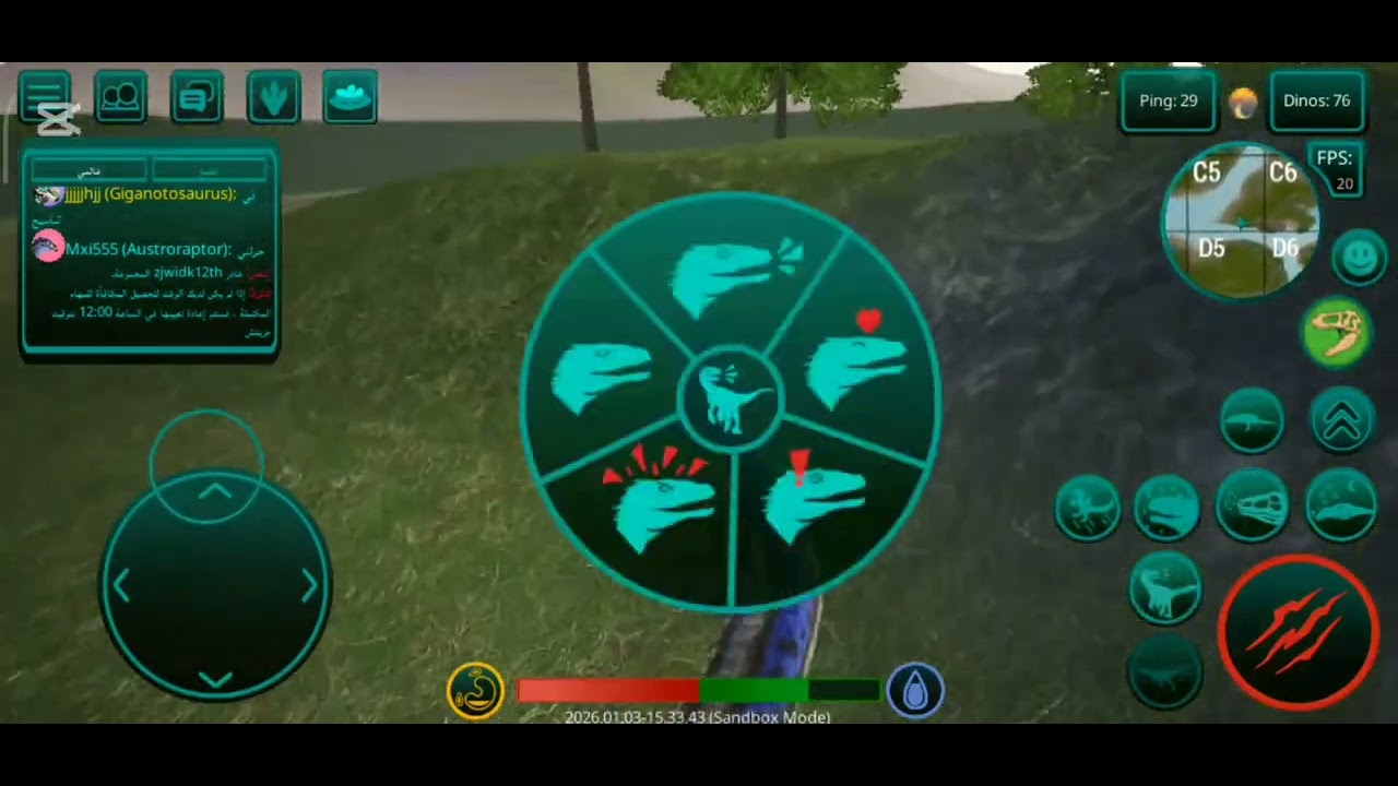 حياة رابتر ازرق