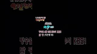 [5·18 20주기 특집 오월항쟁] 1부 항쟁｜KBS광주