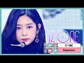 [쇼! 음악중심] 아이즈원 - 시퀀스 (IZ*ONE - Sequence), MBC 210109 방송