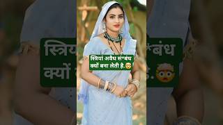 Confucius famous quotes Confucius quotes suvichar | 😳 #shorts  #viralvideo #suvichar #trending
