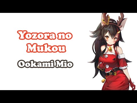 [Ookami Mio] [Ouchi 3D] - 夜空ノムコウ (Yozora no Mukou) / SMAP