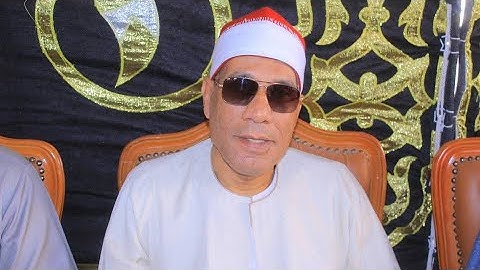 الشيخ عبد الفتاح الطاروطي سوره الانعام ذكرى الاربعين الحاج ابراهيم الدسوقي ابو الوفا ميت غمر 2025