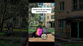 Реально #жиза #мем #врек #смех #юмор