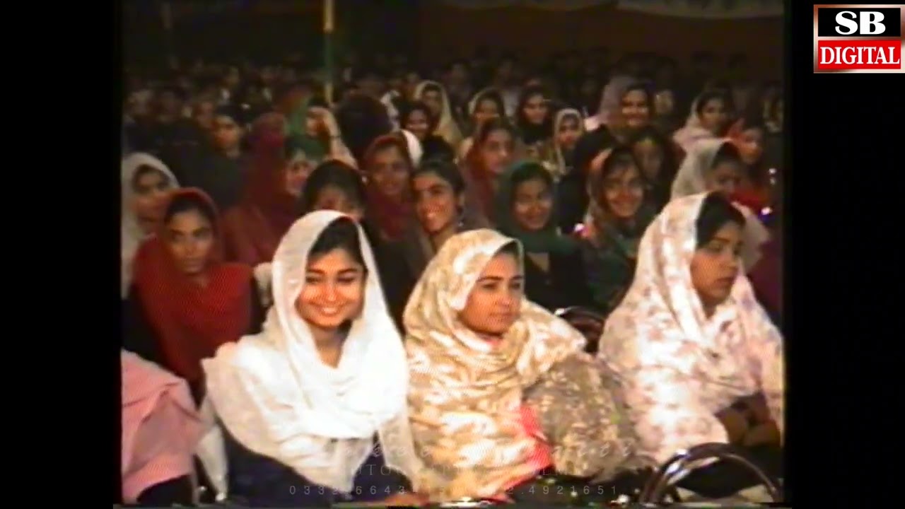 6th Youm-e-Tasees Of Al-Qalam 31-01-1997