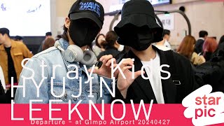 스트레이키즈 현진-리노 '굿모닝 하트!' [STARPIC] / Stray Kids HYUJIN LEEKNOW Departure - at Gimpo Airport 20240427