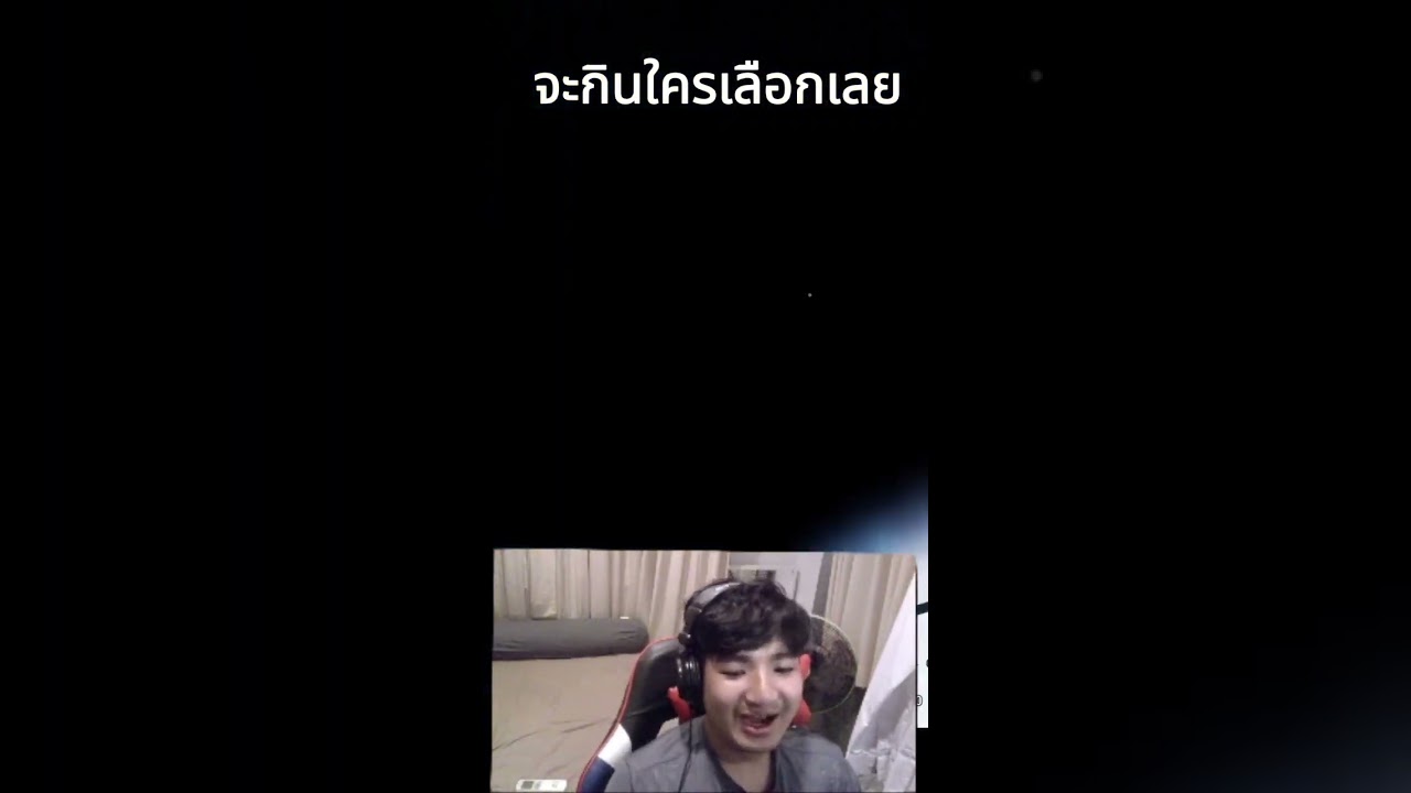 เพื่อนหรือผม ใครจะรอดจากผี!