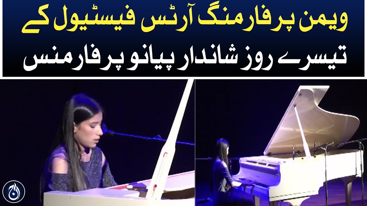 Wonderful piano performance on third day of Women’s Performing Arts Festival in Karachi - Aaj News