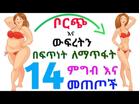 ቪዲዮ: ከአረንጓዴ ሻይ ምንም ጉዳት አለ?