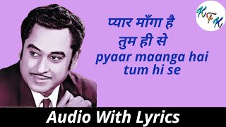 Pyaar Maanga Hai Tum Hi Se Na Inkaar Karo Lyrical Hindi Song. 720p