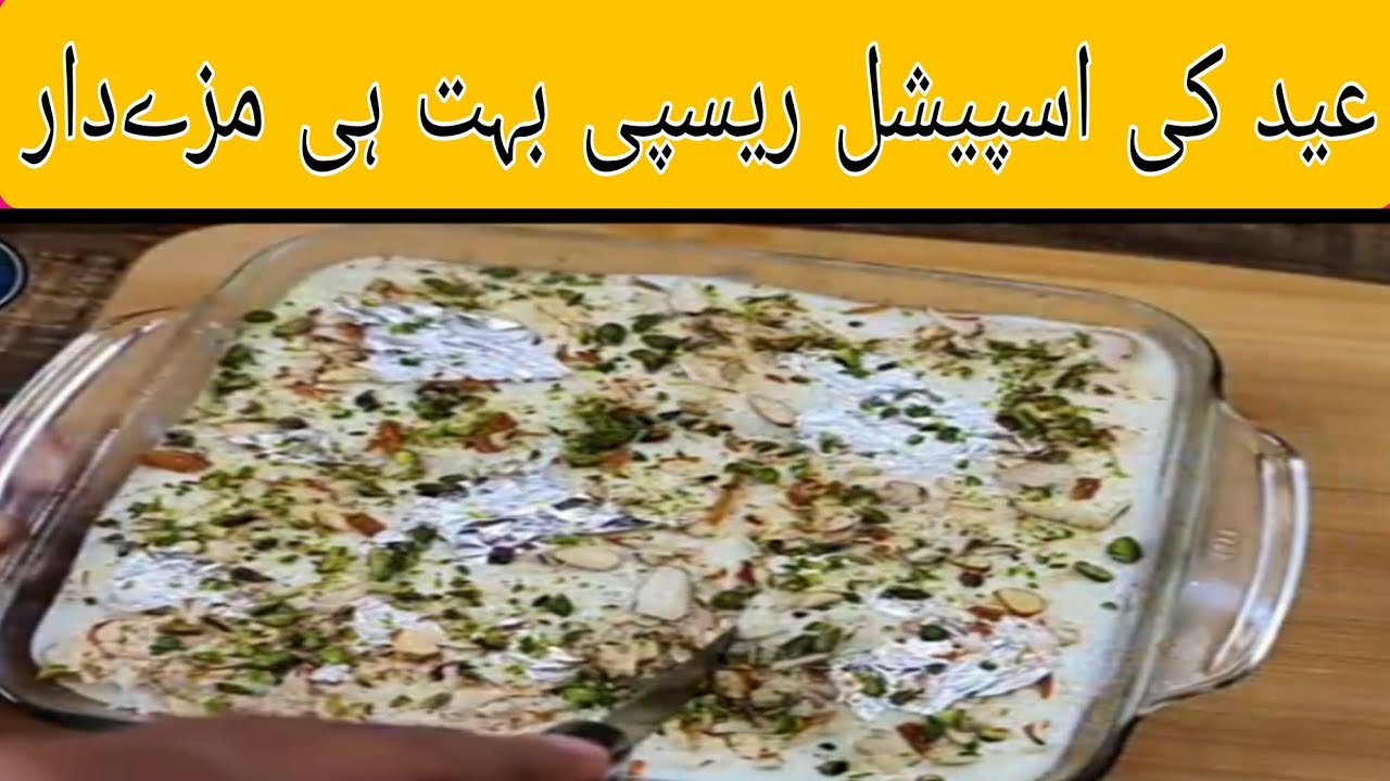 desert recipe desert recipe in urdu how to make dessert desserts