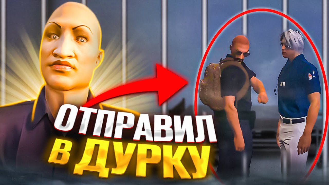 Как респавнить машины маджестик