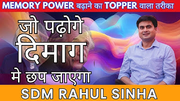 Whatever you read will be imprinted in your mind. Steps to Remember Everything You Read. Scientif...