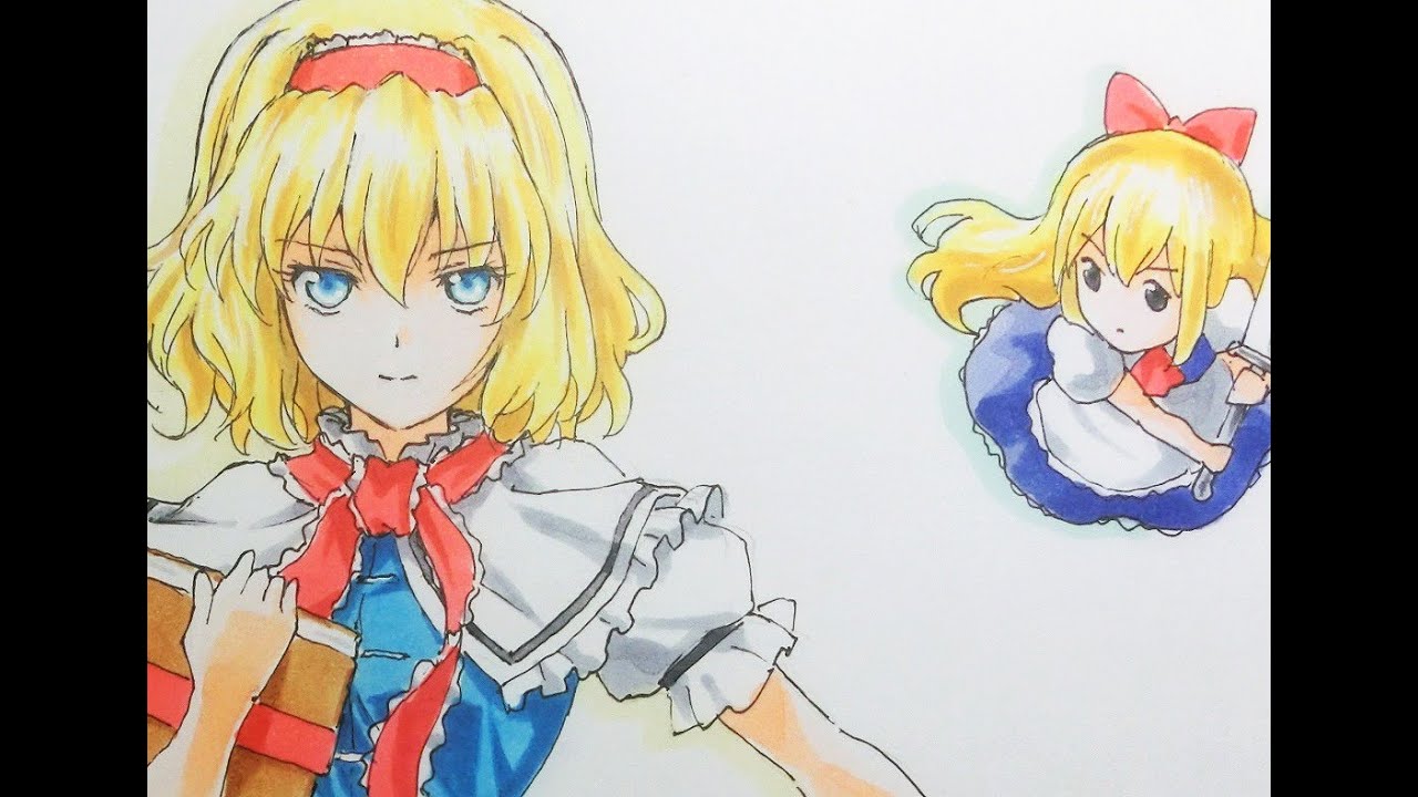 東方描いてみた アリス マーガトロイド コピック Touhou Drawing Youtube