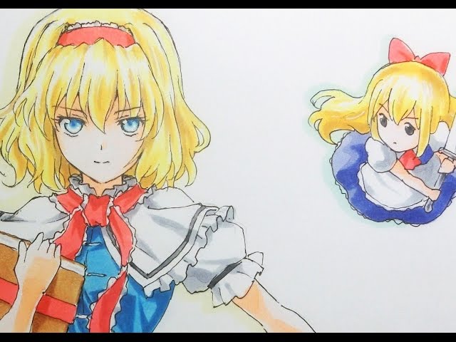 東方描いてみた】アリス・マーガトロイド【コピック】touhou speed