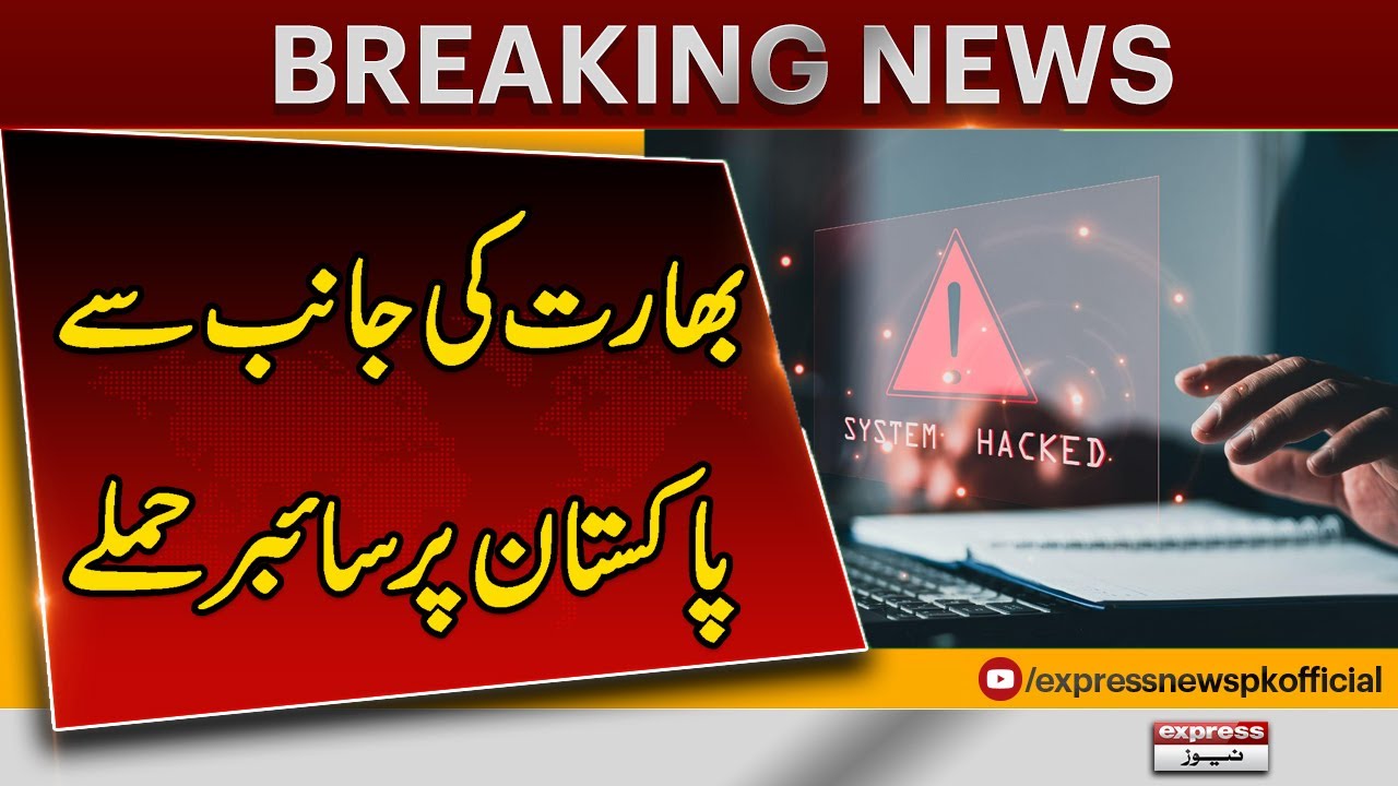 India's Cyber Attacks on Pakistan Sites | Pakistani IT Experts Foil Indian Hack Attempts