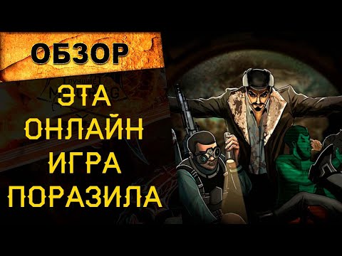 🔥 ТАКОЙ ОНЛАЙН ИГРЫ ЕЩЕ НЕ БЫЛО! ОБЗОР BAROTRAUMA (БАРОТРАУМА) 🔥