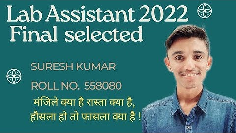 Lab assistant 2022 Final selected Suresh Kumar || Interview ||  तैयारी करने की रणनीति || BL DUDI