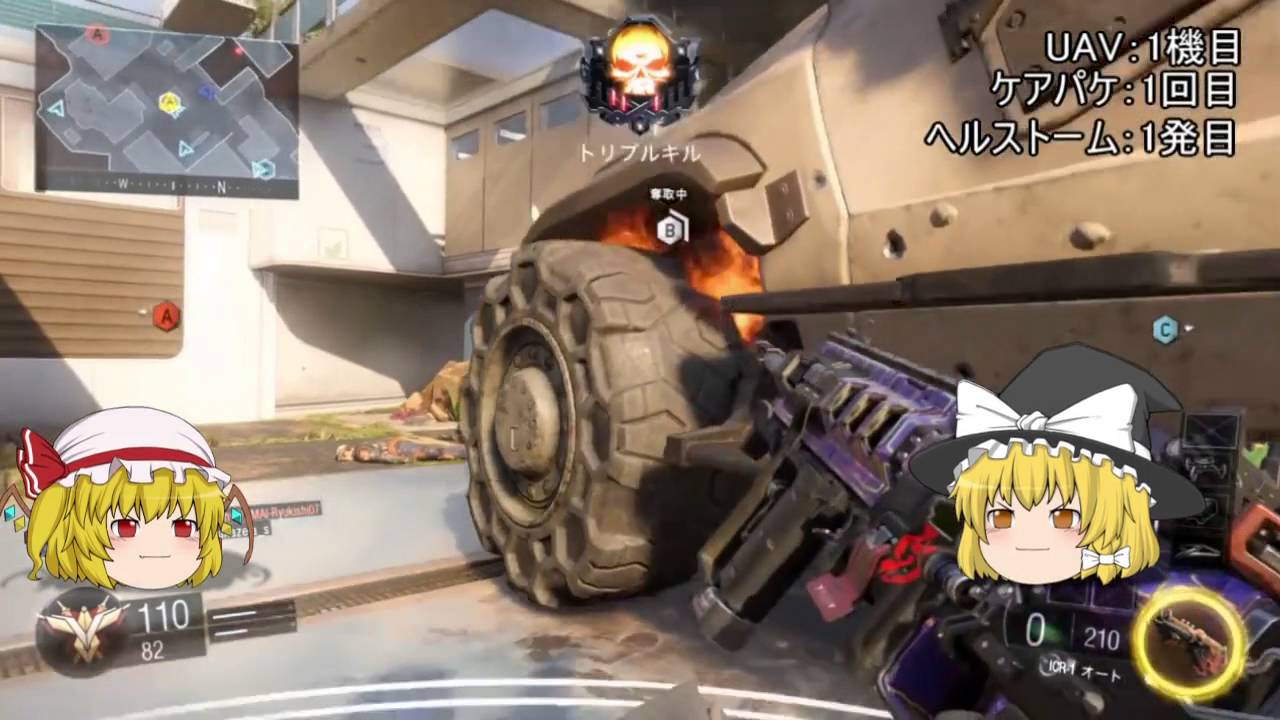 #04　ゆっくり魔理沙＆フランのほのぼのBo3 【PS4】 gun mayhem