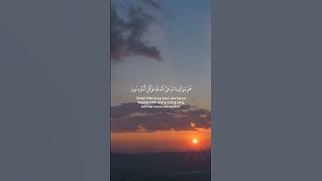قل لن يصيبنا الإ ما كتب الله لنا القارئ شريف مصطفى