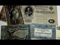 Самая дорогая банкнота Николая 2#50 рублей 1899 года