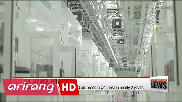 SK Hynix posts strong operating profits for Q4