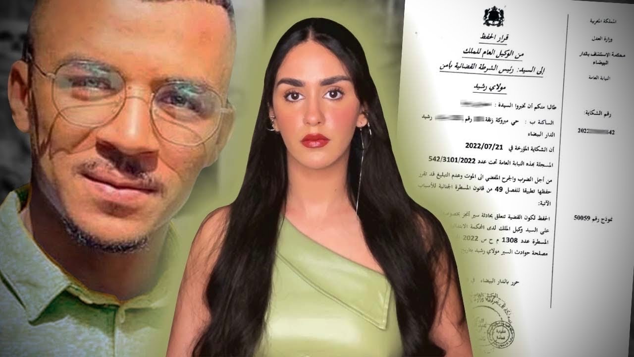 ياسر خرج مع الجوج و رجع مع الستة فحالة صااادمة و السبب غريب 🩸🇲🇦