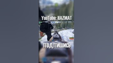 Бомж паркурщик в раст #раст #рейд #клан #растклан #rust #rustgame #rustclips