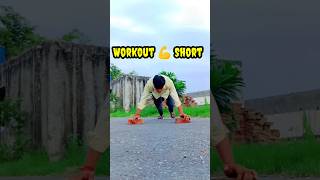 Avnish fitness 🔱 #morning #pushpa 💪 #workout #Short #viral 🫠