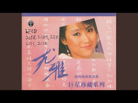 彩云飞