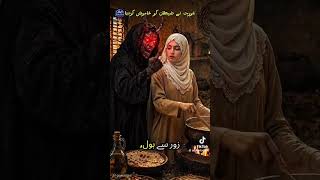 #islam #jinn #muslimcontent