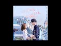 你微笑時很美 OST Seventeen 逆燃 