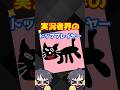 キヨさんとの関係
