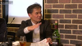 【跡部美樹雄×村上周一郎×堀江貴文】熟成肉編vol.6〜居酒屋ホリエモンチャンネル〜