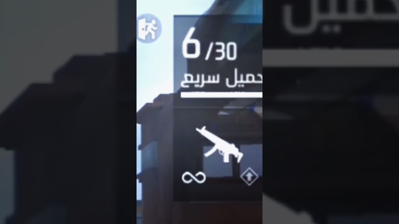 Capture zarigo free fire