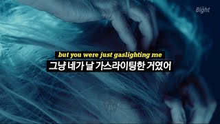 Download lagu Muse's New Single is OUT! | ๐๐ช๐จ๐ - ๐๐ค๐ฃ'๐ฉ ๐๐ฉ๐๐ฃ๐ ๐ฟ๐ค๐ฌ๐ฃ (lyrics/Eng/Kor)