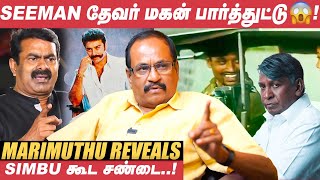 Vadivelu நடிச்ச அந்த Scene எனக்கு எங்க அம்மா சொன்னது..! - Marimuthu | SJ Suryah | Seeman