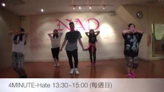 NAD 4MINUTE-Hate Part.1 20160410