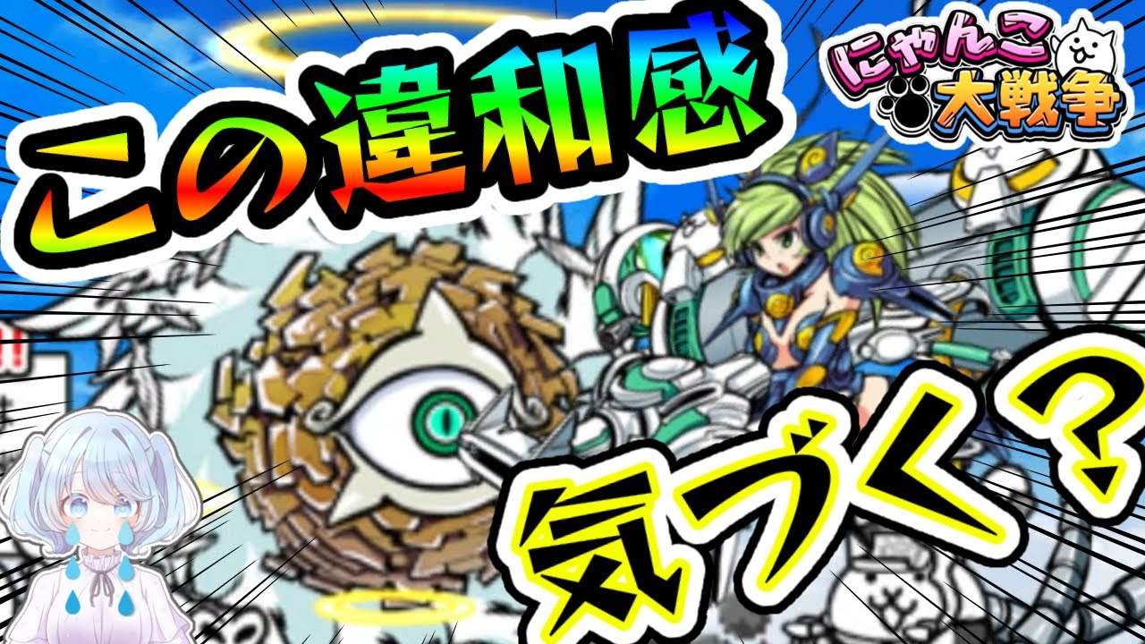 風神 の ウィンディ