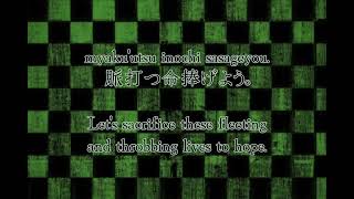 poison -劇薬- English translation (狛枝凪斗 C.V. 緒方恵美)