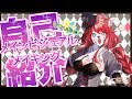 【新人Vtuber】メインビジュアルメイキング【自己紹介】