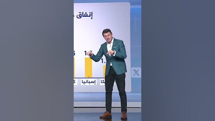 ادفع بالتي هي احسن #أحمد_فاخوري #شبكات #ترمب