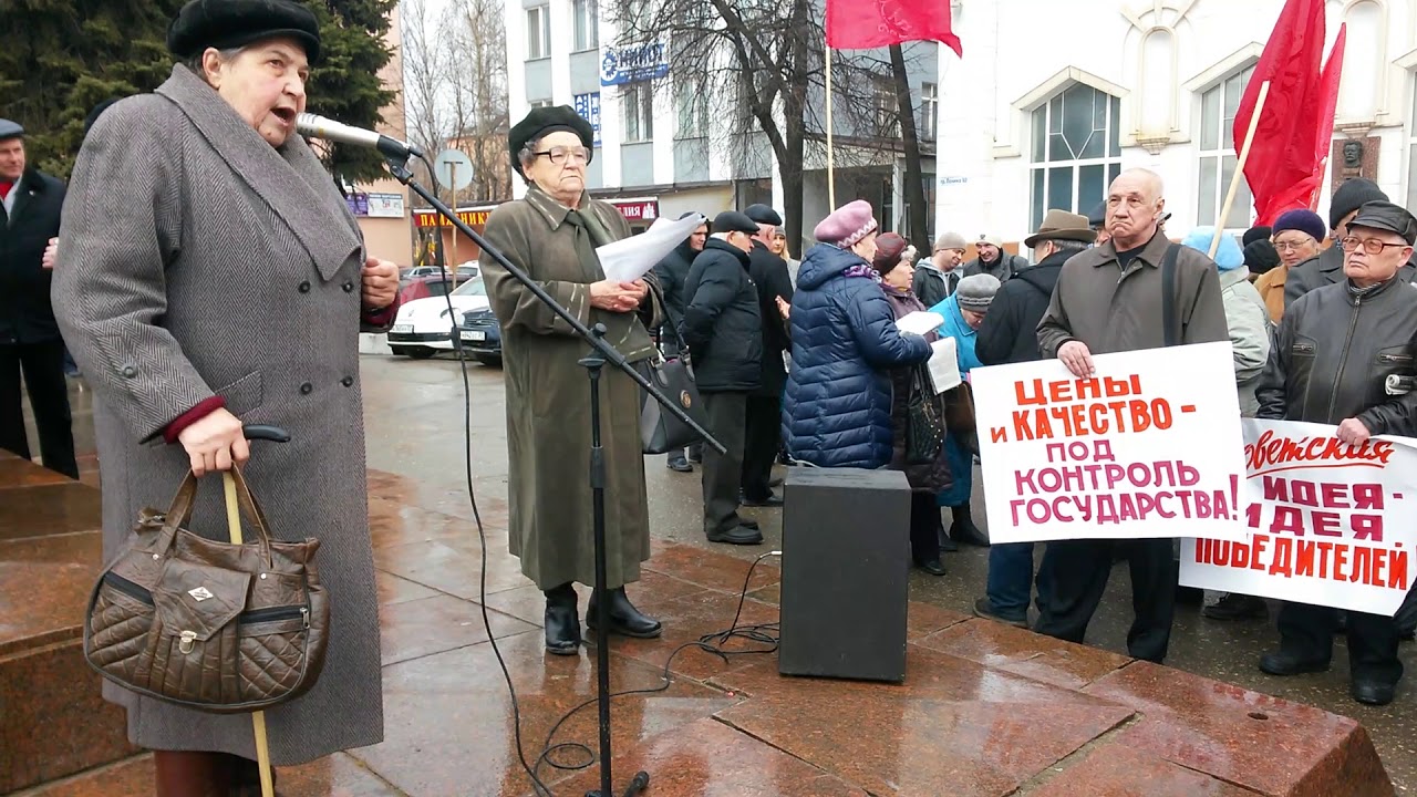 Митинг иванова. Митинг Иваново.