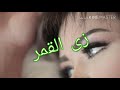 سوبر استار حوريه اغنيه انا اخت العروسه سوبر