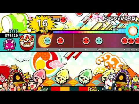 太鼓の達人　レッドver　ドレミファソライロ　全良