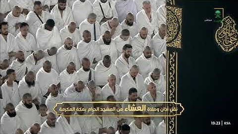 تلاوة مؤثرة لسورة الفجر للشيخ أ.د. #ياسر_الدوسري عشاء الثلاثاء 20 جمادى الأولى 1447هـ #المسجد_الحرام