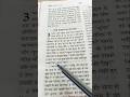 लंगड़े भिखारी का चंग करना#prabhuvachan #jesusbible #motivation #ashishmasih #love #gk #hindi